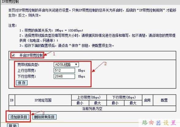 tenda路由器怎么設置,電話線怎么接,重設路由器密碼,網線水晶頭做法,tp-link設置,無線ap橋接