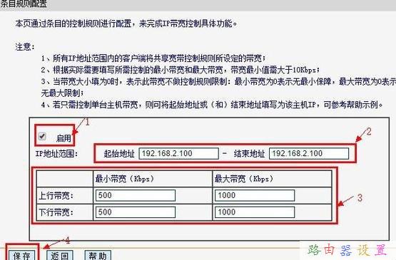 tenda路由器怎么設置,電話線怎么接,重設路由器密碼,網線水晶頭做法,tp-link設置,無線ap橋接