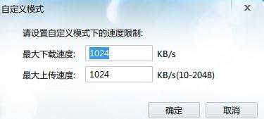路由器的用戶名和密碼,tp link路由器設(shè)置,ping 192.168.1.1,兩臺(tái)電腦直連,fast無(wú)線路由器設(shè)置,win7共享wifi