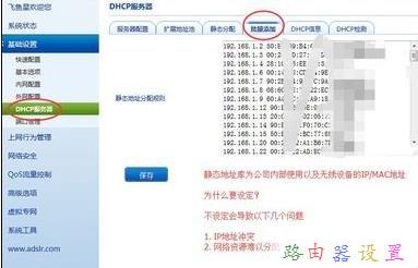 路由器ip地址,pppoe是什么,路由器衛(wèi)士,tp link路由器密碼,192.168.1.1,網(wǎng)件路由器設置