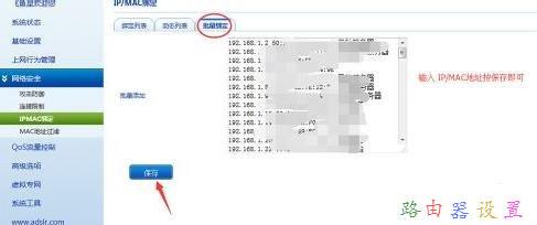 路由器ip地址,pppoe是什么,路由器衛(wèi)士,tp link路由器密碼,192.168.1.1,網(wǎng)件路由器設置