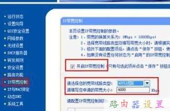 falogin.cn初始密碼,怎么改無線路由器密碼,tp link無線路由器設置,路由器當交換機使用,192.168.11,dlink 無線路由設置