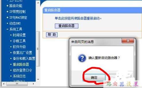 falogin.cn初始密碼,怎么改無線路由器密碼,tp link無線路由器設置,路由器當交換機使用,192.168.11,dlink 無線路由設置