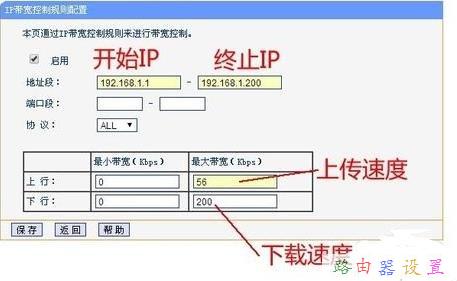 tplogin.cn,思科路由器設(shè)置,11bgn mixed,路由器當(dāng)交換機(jī)使用,tplink無線路由器怎么設(shè)置,192.168.1.1 路由器設(shè)置密碼