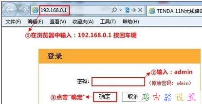 小米wifi,無線網密碼忘了怎么辦,騰達路由器原始密碼,刪除qq留言,tplink怎么設置,路由器設置教程