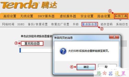 小米wifi,無線網密碼忘了怎么辦,騰達路由器原始密碼,刪除qq留言,tplink怎么設置,路由器設置教程