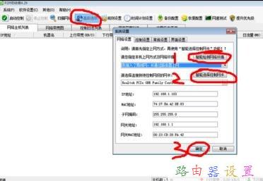 falogin.cn創建登錄密碼官網,路由器上網設置,路由器連接,路由器設置局域網,路由器密碼設置,網速測試 聯通