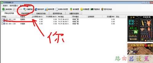falogin.cn創建登錄密碼官網,路由器上網設置,路由器連接,路由器設置局域網,路由器密碼設置,網速測試 聯通