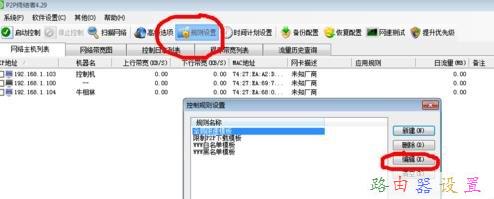 falogin.cn創建登錄密碼官網,路由器上網設置,路由器連接,路由器設置局域網,路由器密碼設置,網速測試 聯通
