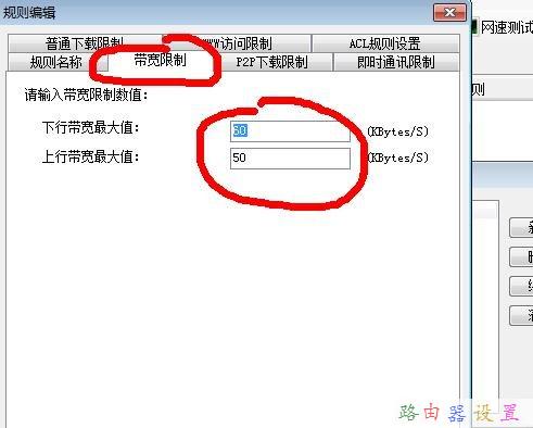 falogin.cn創建登錄密碼官網,路由器上網設置,路由器連接,路由器設置局域網,路由器密碼設置,網速測試 聯通