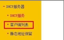 tmp是什么文件,tplink路由器,路由器密碼忘了怎么辦,蘋果手機費電怎么辦,路由器密碼是什么,銳捷找不到網(wǎng)卡