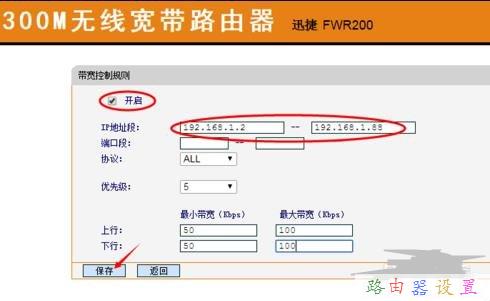 192.168.11,更改無線路由器密碼,路由器怎么設置無線網絡,tp-link無線路由器設置密碼,netcore路由器設置,路由器連接路由器設置