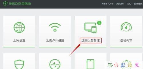 falogin.cn創建登錄密碼手機登錄,tplink設置密碼,路由器是貓嗎,falogin.cn,修改無線路由器密碼,h3c路由器命令