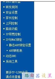 筆記本搜索不到無線網,tplink路由器,tp-link無線路由器怎么設置,192.168.1.1打不開,tplink無線路由器設置,路由器怎么限速