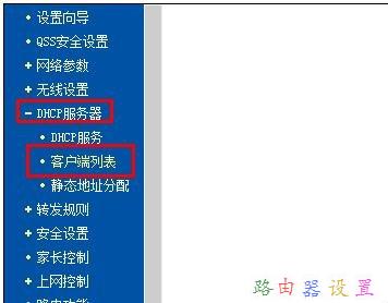 筆記本搜索不到無線網,tplink路由器,tp-link無線路由器怎么設置,192.168.1.1打不開,tplink無線路由器設置,路由器怎么限速