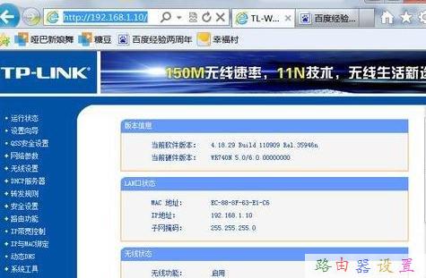 pin碼是什么,win7本地連接不見了,磊科nw705p,帶寬是什么意思,騰達路由器怎么設置,tplink無線路由器設置
