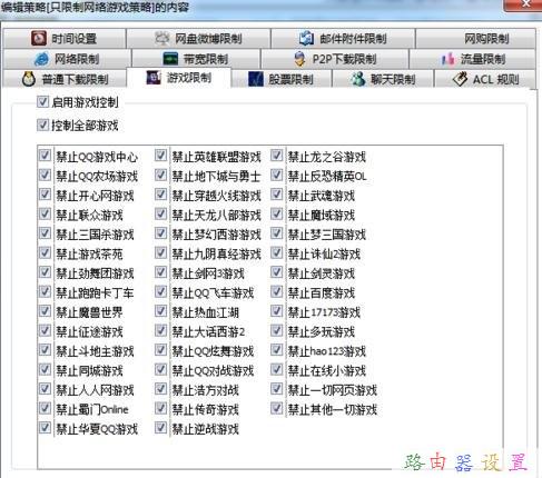 路由器的用戶名和密碼,tplink無線路由器設置,d-link官網,路由器和貓怎么連,tplink路由器,tl-wdr4300
