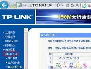 pin碼是什么,win7本地連接不見了,磊科nw705p,帶寬是什么意思,騰達路由器怎么設置,tplink無線路由器設置