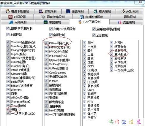 無線路由器怎么設置,tplink路由器橋接,無線上網卡是什么,192.168.1.1設置,橋接無線路由器,水星無線路由器設置