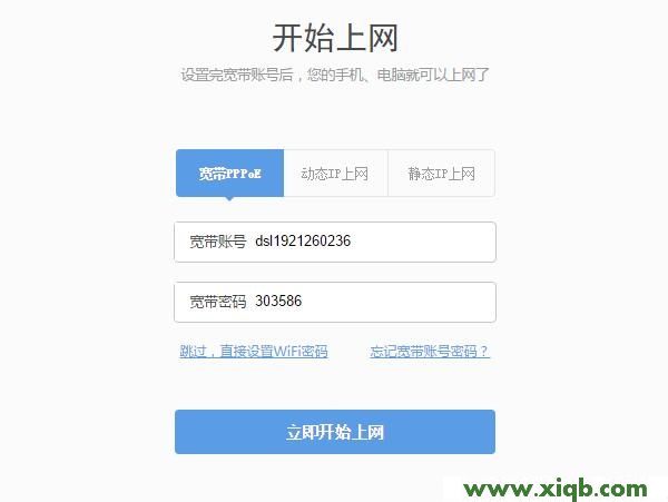 【教程圖解】360路由器mini怎么設置?