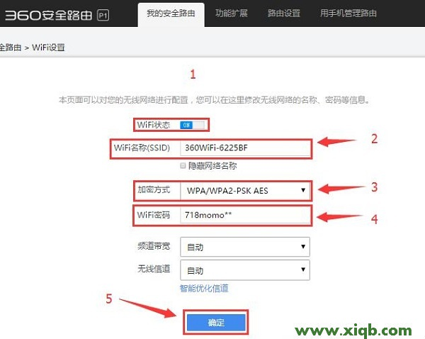 【教程圖解】360路由器mini怎么設置?