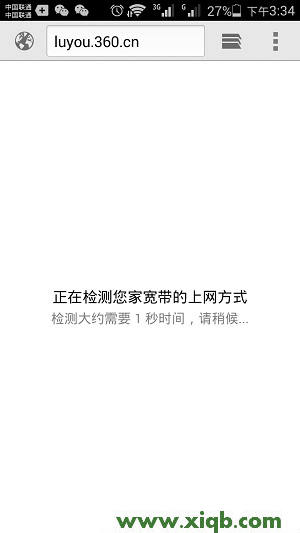 【設置圖解】luyou.360.cn手機登陸設置教程