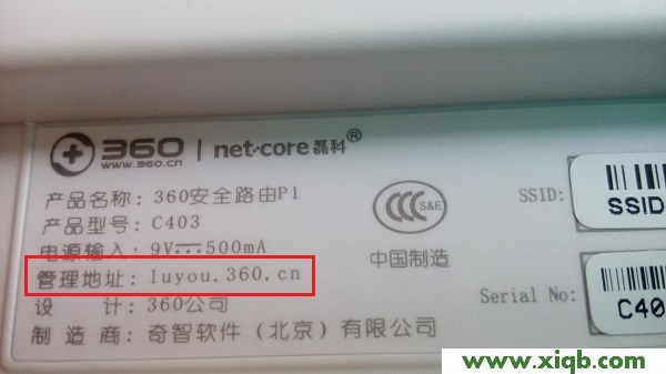 【圖解教程】360路由器怎么設(shè)置無線網(wǎng)絡(luò)？