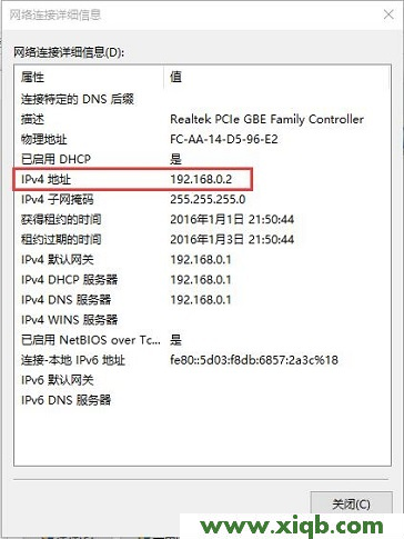 【設(shè)置圖解】360路由器設(shè)置好了不能上網(wǎng)的解決辦法