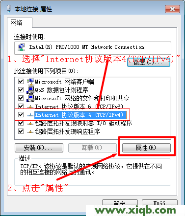 【官方教程】D-Link無線路由器設置(Windows 7)