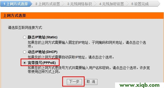 【官方教程】D-Link無線路由器設置(Windows 7)