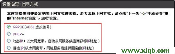 【詳細圖文】D-Link DIR616無線路由器設置教程