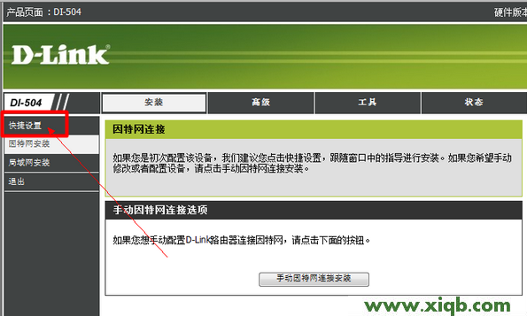 D-Link路由器設(shè)置,磊科路由器賬戶密碼,科磊路由器705,磊科無線路由器報價,磊科路由器怎樣設(shè)置,netcore路由器設(shè)置手機,磊科路由器郵件監(jiān)控,【官方教程】D-Link DI 504路由器ADSL上網(wǎng)設(shè)置