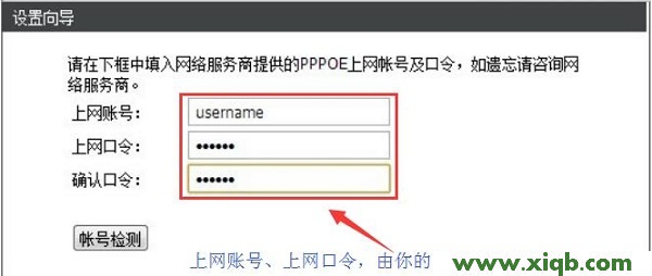 【官方教程】D-Link DIR613無線路由器怎么設(shè)置