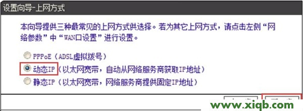 【官方教程】D-Link DIR613無線路由器怎么設(shè)置