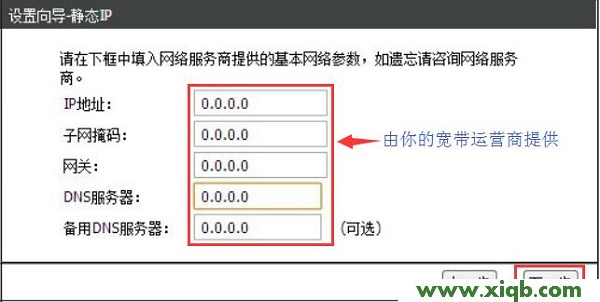 【官方教程】D-Link DIR613無線路由器怎么設(shè)置