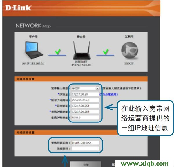 【詳細圖解】D-Link DIR 612B無線路由器怎么設置