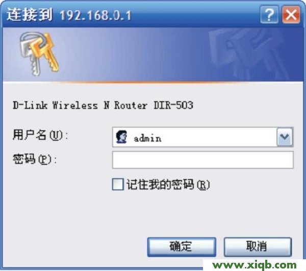 【設(shè)置教程】D-Link DIR503怎么設(shè)置