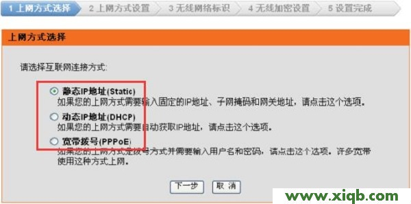【設(shè)置教程】D-Link DIR503怎么設(shè)置