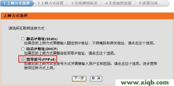 【設(shè)置教程】D-Link DIR503怎么設(shè)置