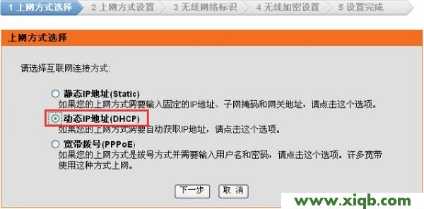 【設(shè)置教程】D-Link DIR503怎么設(shè)置