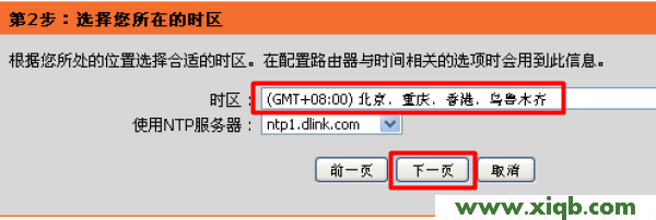 D-Link路由器設(shè)置,科磊路由器nw705st,科磊無線路由器,磊科無線路由器報價,磊科路由器ip設(shè)置,netcore路由器很慢,磊科路由器設(shè)置地址,【官方教程】D-Link DIR 618無線路由器設(shè)置