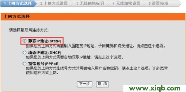【設(shè)置教程】D-Link DIR503怎么設(shè)置