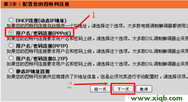 D-Link路由器設(shè)置,科磊路由器nw705st,科磊無線路由器,磊科無線路由器報價,磊科路由器ip設(shè)置,netcore路由器很慢,磊科路由器設(shè)置地址,【官方教程】D-Link DIR 618無線路由器設(shè)置