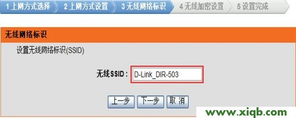 【設(shè)置教程】D-Link DIR503怎么設(shè)置