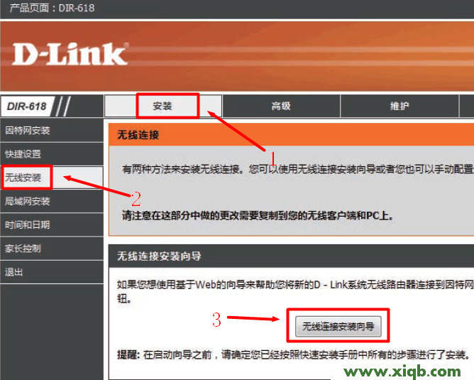 D-Link路由器設(shè)置,科磊路由器nw705st,科磊無線路由器,磊科無線路由器報價,磊科路由器ip設(shè)置,netcore路由器很慢,磊科路由器設(shè)置地址,【官方教程】D-Link DIR 618無線路由器設(shè)置