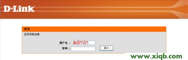 【設置教程】D-Link DIR806路由器設置教程(圖文詳解)