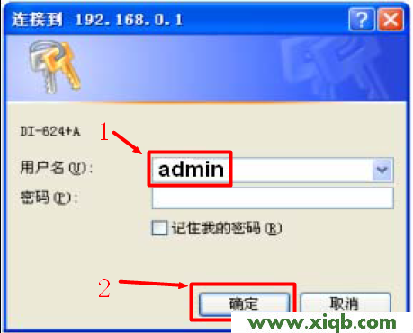 D-Link路由器設置,科磊路由器說明書,磊科無線路由器電源,磊科路由器密碼設置,磊科無線路由器質量,netcore路由器10m設置,磊科235路由器設置,【圖解步驟】D-Link DI 624+A無線路由器設置手冊