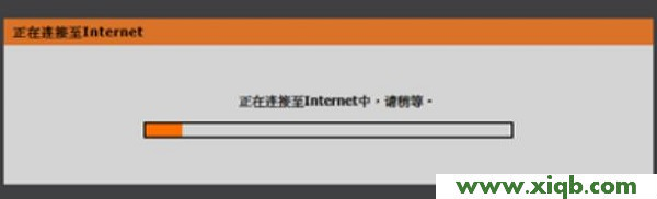 【設置教程】D-Link DIR806路由器設置教程(圖文詳解)