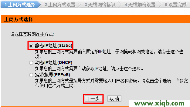 D-Link路由器設置,磊科路由器在線電話,科磊nw604無線路由器,磊科無線路由器用戶,磊科路由器橋接,netcore路由器重啟,磊科路由器安裝方法,【官方教程】D-Link無線路由器靜態IP地址上網設置