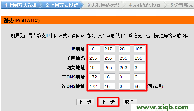 D-Link路由器設置,磊科路由器在線電話,科磊nw604無線路由器,磊科無線路由器用戶,磊科路由器橋接,netcore路由器重啟,磊科路由器安裝方法,【官方教程】D-Link無線路由器靜態IP地址上網設置